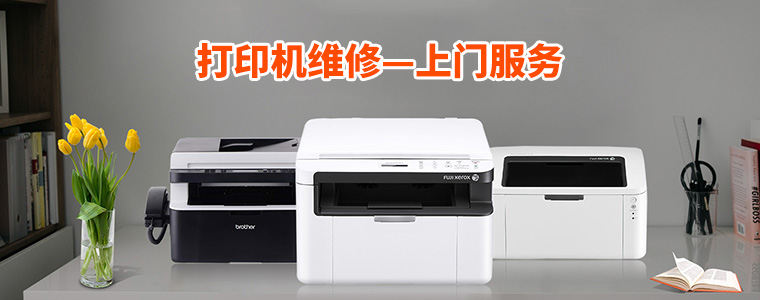 租赁打印机